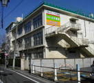 板橋区立いたばしボローニャ子ども絵本館