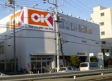 オーケーストア十条店
