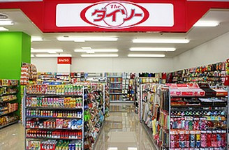 ダイソーの画像1