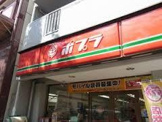 ポプラ東日暮里3丁目店