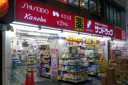 サンドラッグ赤羽店の画像1