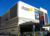  ダイエー赤羽店