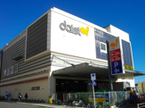 ダイエー赤羽店