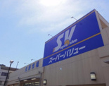 スーパー スーパーバリュー志茂店
