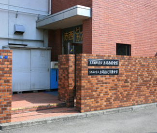 北区立赤羽西図書館の画像1