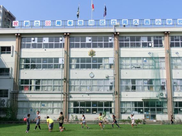 尾久西小学校の画像1
