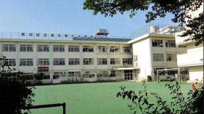 尾久第六小学校の画像1
