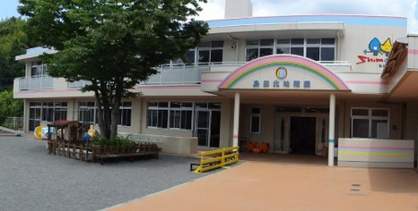 北幼稚園の画像1