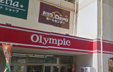 オリンピック 