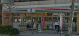 セブン−イレブン板橋坂下１丁目店