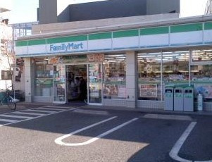  ファミリーマート小豆沢一丁目店の画像1