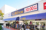 東武ストア 小豆沢店