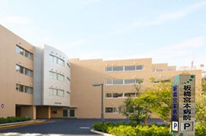 板橋宮本病院の画像1