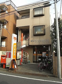  板橋富士見郵便局の画像1
