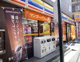  ミニストップ中板橋駅前店