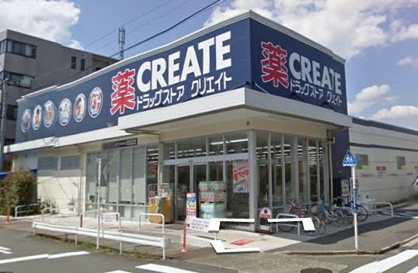  クリエイトＳ・Ｄ川崎下小田中店の画像1