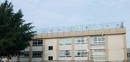 豊島区立 要小学校の画像1