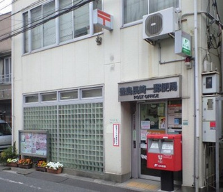  豊島千早郵便局の画像1