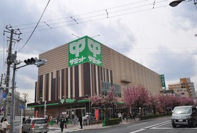 ダン・ブラウン サミットストア東長崎店の画像1