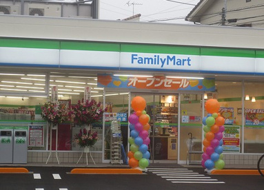  ファミリーマート向原一丁目店の画像1