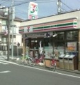  セブン−イレブン 練馬小竹町交番前店