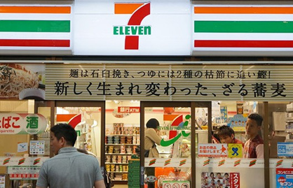 セブンイレブン板橋大山ハッピーロード店の画像1