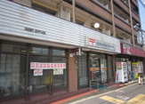  板橋南常盤台郵便局