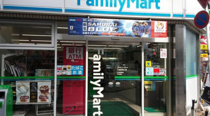 ファミリーマート大宮駅西口店の画像1