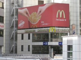 マクドナルド 大宮西口店