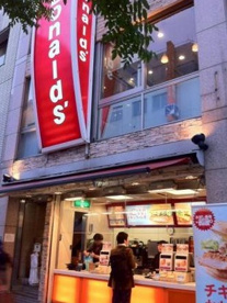 マクドナルド 大宮ソニックシティ前店の画像1