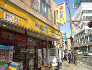 松屋 大宮桜木町店の画像1