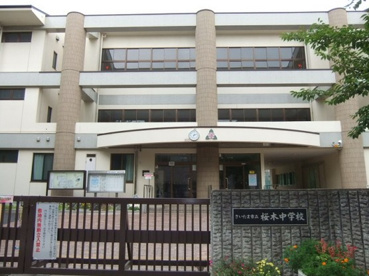 さいたま市立 桜木中学校の画像1