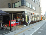 郵便局 大宮上小町郵便局