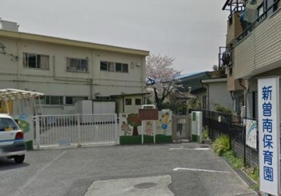 戸田市役所 新曽南保育園の画像1