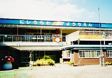 西浦和幼稚園の画像1
