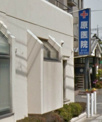 総合病院 原医院