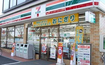 セブンイレブン浦和田島店の画像1