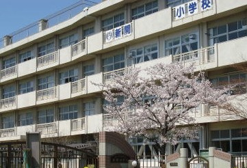 さいたま市立新開小学校の画像1