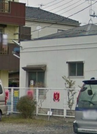 さいたま市役所 子ども未来局保育部西堀保育園の画像1