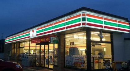 セブンイレブンさいたま五関店の画像1