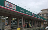 ドラッグセイムス原町店