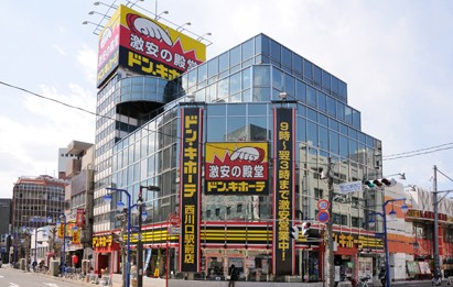 ドン・キホーテ 西川口駅前店の画像1