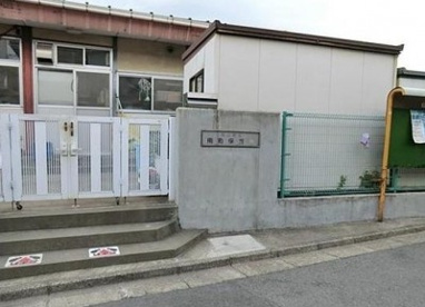 川口市役所 南町保育所の画像1