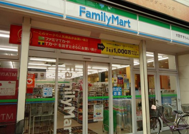 ファミリーマート大宮すずらん通り店の画像1