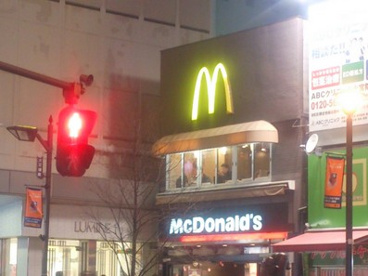 マクドナルド 大宮駅前店の画像1