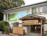 幼稚園 大宮幼稚園