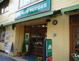 モスバーガー・大宮東口店