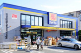 ドラッグストア マツモトキヨシ 戸田店