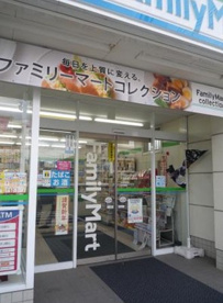 ァミリーマート平和台環八通り店の画像1