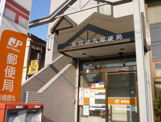 板橋徳丸郵便局